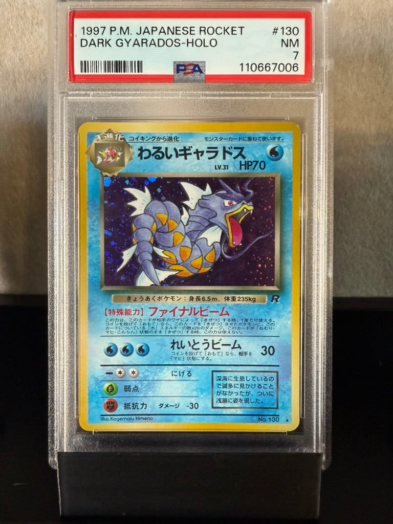 1997 Pokémon Japanese Rocket Dark Gyarados Holo – PSA 7