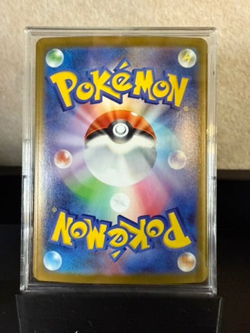 Swanna AR – Japanese Pokémon TCG Scarlet & Violet SV1a Triplet Beat 080/073