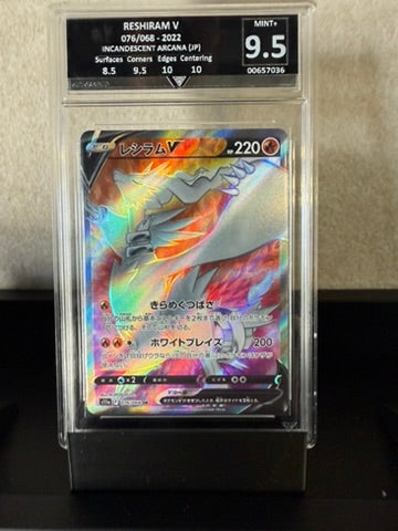 2022 Pokémon Reshiram V #076/068 – Incandescent Arcana (JPN) | Graded 9.5 Mint+