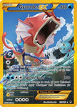 Gyarados Ex - Secret (123)