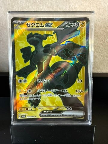 Zekrom EX – Japanese Pokémon TCG Full Art Holo SV-P Promo 136/SV-P