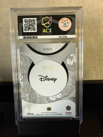 2023 Kakawow Aura Disney – Mushu (Flower) #253/345 – GEM MINT 10