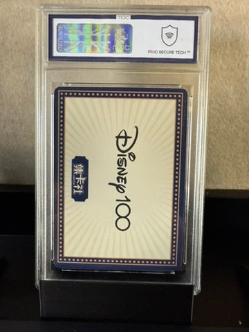 Minnie Mouse – 2023 Cardfun Disney 100 – SSR44 – Graded 8 (MGC)