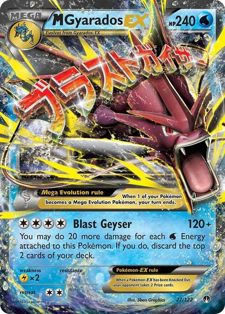 M Gyarados Ex (27)