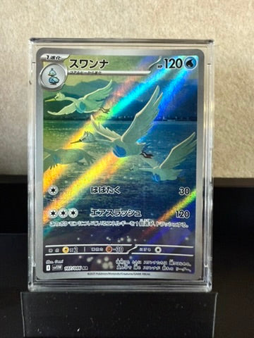 Swanna AR – Japanese Pokémon TCG Scarlet & Violet SV1a Triplet Beat 080/073