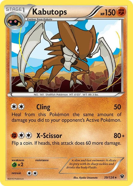Kabutops (39)