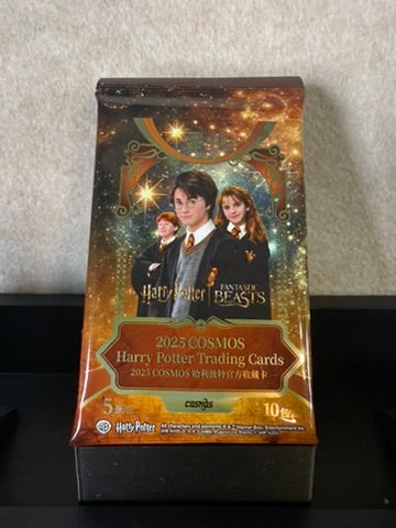 2025 Cosmos Harry Potter Trading Card Pack