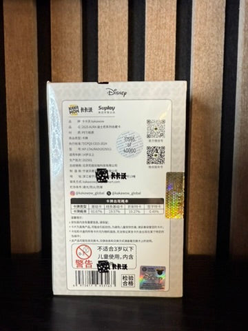2025 AURA Disney Trading Card Box – Sealed (Black Peacock Series) | 4+ Numbered Cards