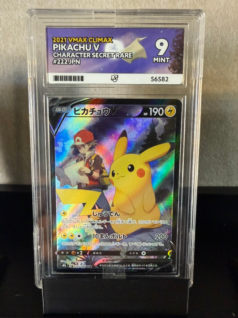 2021 Pokémon VMAX Climax Pikachu V CSR #222/JPN – Mint 9
