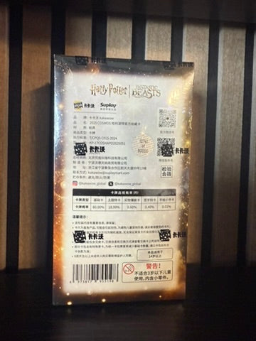 2025 Cosmos Harry Potter Trading Card Box – Sealed