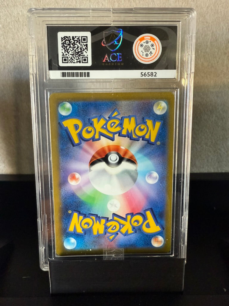 2021 Pokémon VMAX Climax Pikachu V CSR #222/JPN – Mint 9