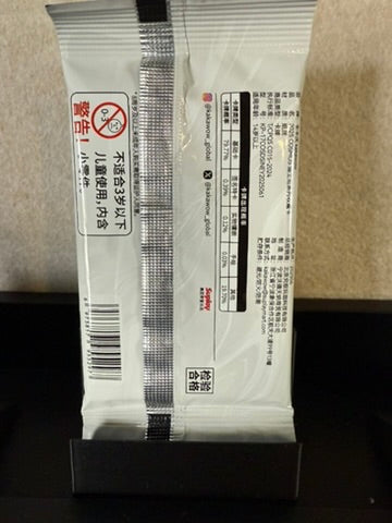 Title: 2025 Cosmos Disney Trading Card Pack – Yakimon Edition (5 Cards)