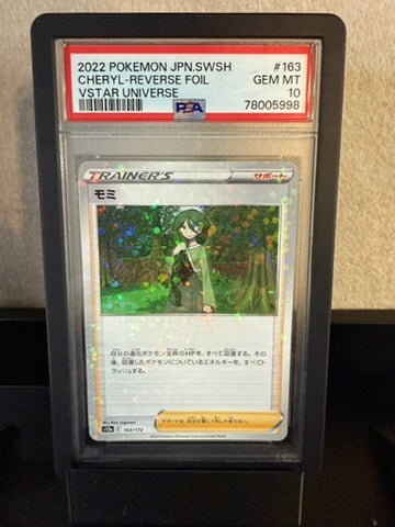 2022 Pokémon JPN SWSH – Cheryl Reverse Foil #163 – VSTAR Universe – PSA 10 GE