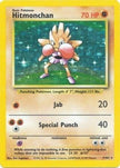 Hitmonchan (7)
