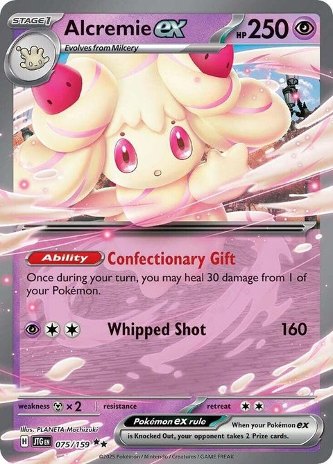 Alcremie Ex (75)