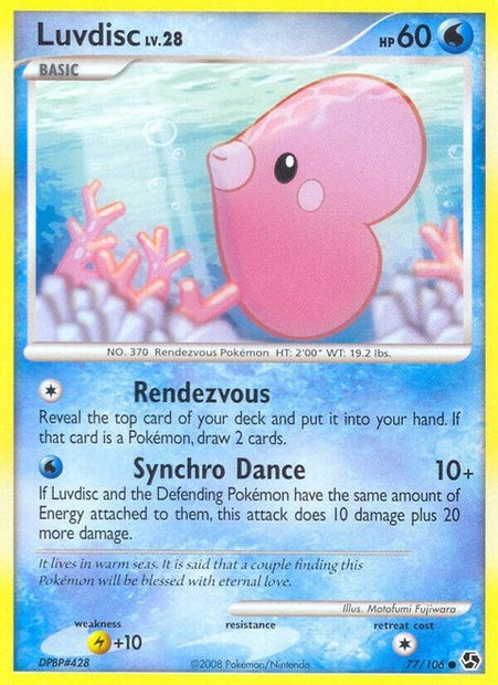 Luvdisc (77)