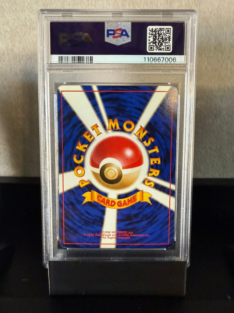 1997 Pokémon Japanese Rocket Dark Gyarados Holo – PSA 7