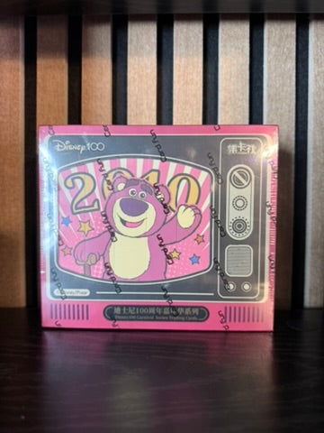 2023 Disney 100th Anniversary “Lotso TV” Collector Box – Sealed Limited Edition (Cosmos)