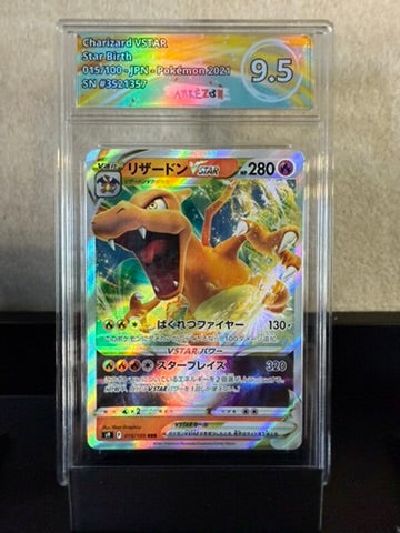 Charizard VSTAR – 2021 Star Birth – Japanese #015/100 – Graded 9.5 Gem Mint