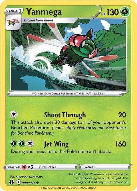 Yanmega (9)
