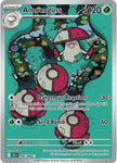 Amoonguss (96)