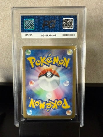 2024 Pokémon Leafeon ex #003/187 – Terastal Festival (Japanese) PG 10 Gem Mint