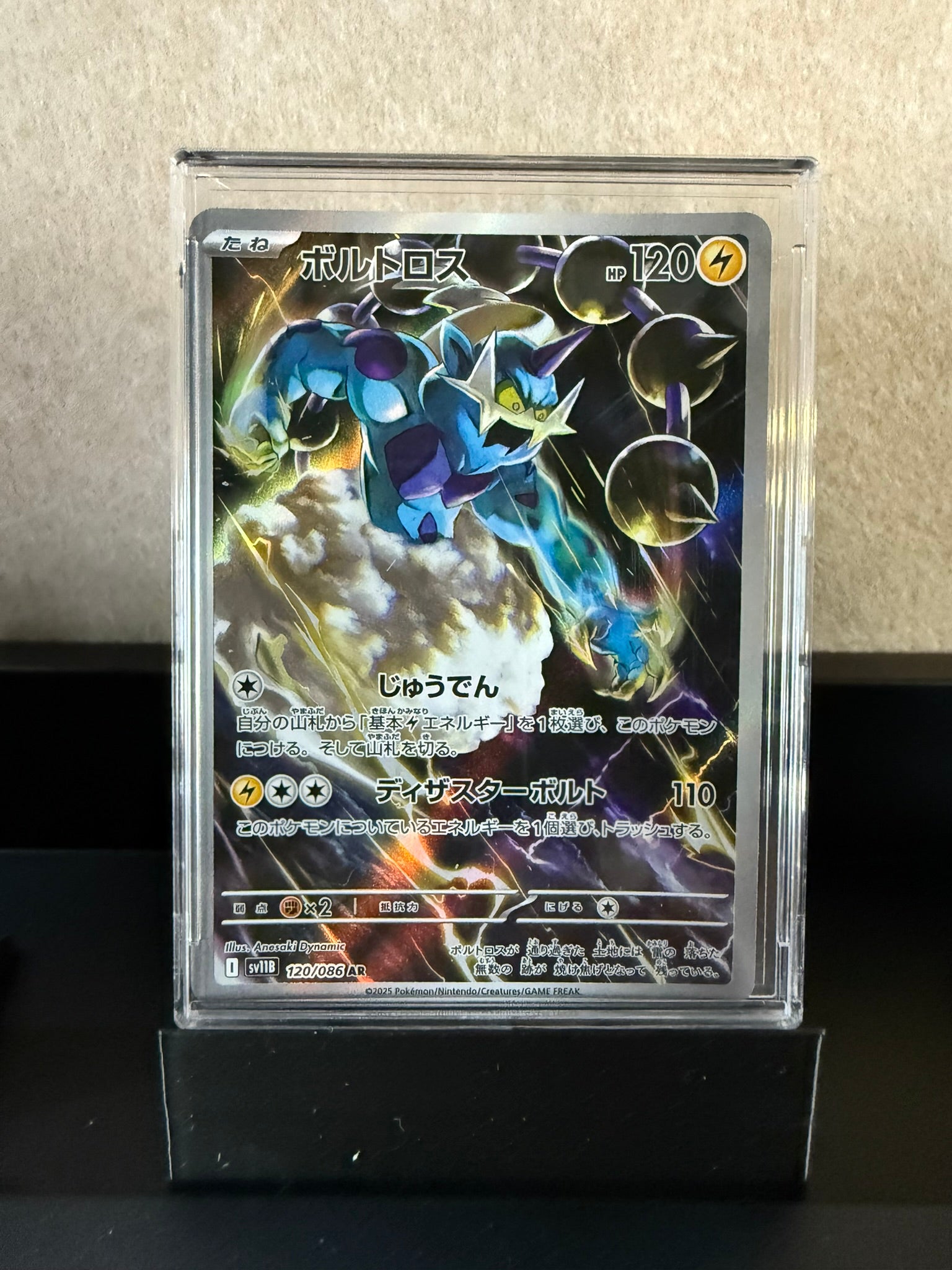 Thundurus (AR) – Japanese Pokémon Card SV1B 120/086 | Scarlet & Violet