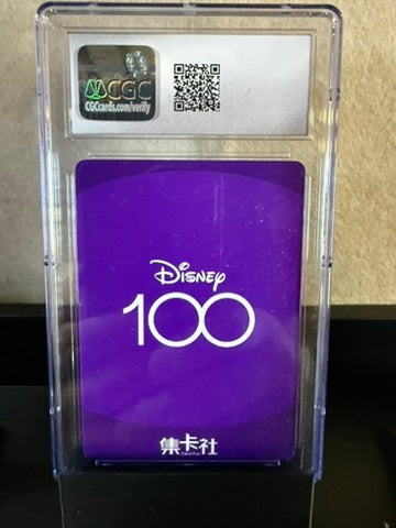 2023 Disney 100 Joyful "Sprite" – Luminous Orchestra #D100+SSR20 – CGC 10 Graded
