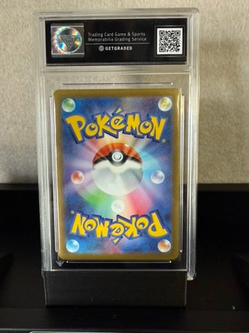 2022 Pokémon Reshiram V #076/068 – Incandescent Arcana (JPN) | Graded 9.5 Mint+