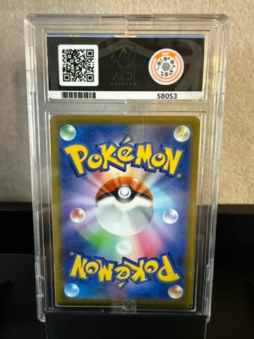 2022 Pokémon GO Promo Bulbasaur – Japanese – Graded 7 (Near Mint)