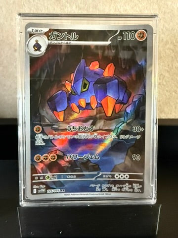 Boldore AR – Japanese Pokémon TCG SV1a Triplet Beat 079/073