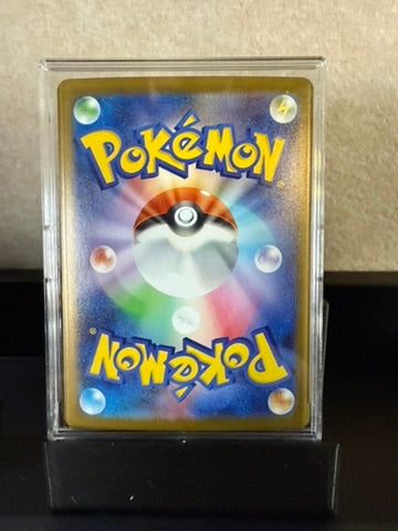 Zekrom EX – Japanese Pokémon TCG Full Art Holo SV-P Promo 136/SV-P