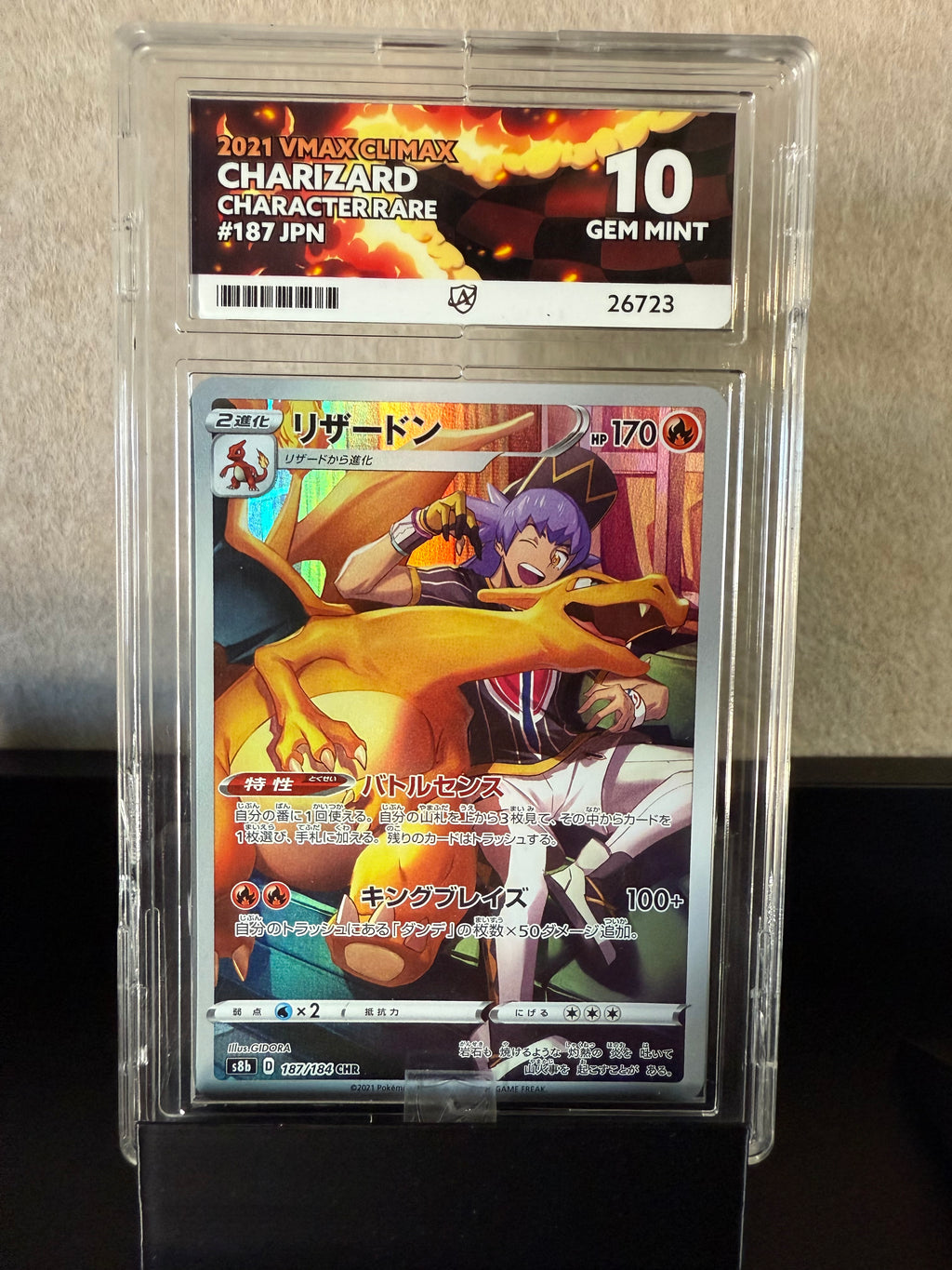 Charizard Character Rare – VMAX Climax 2021 (Japanese) GEM MINT 10