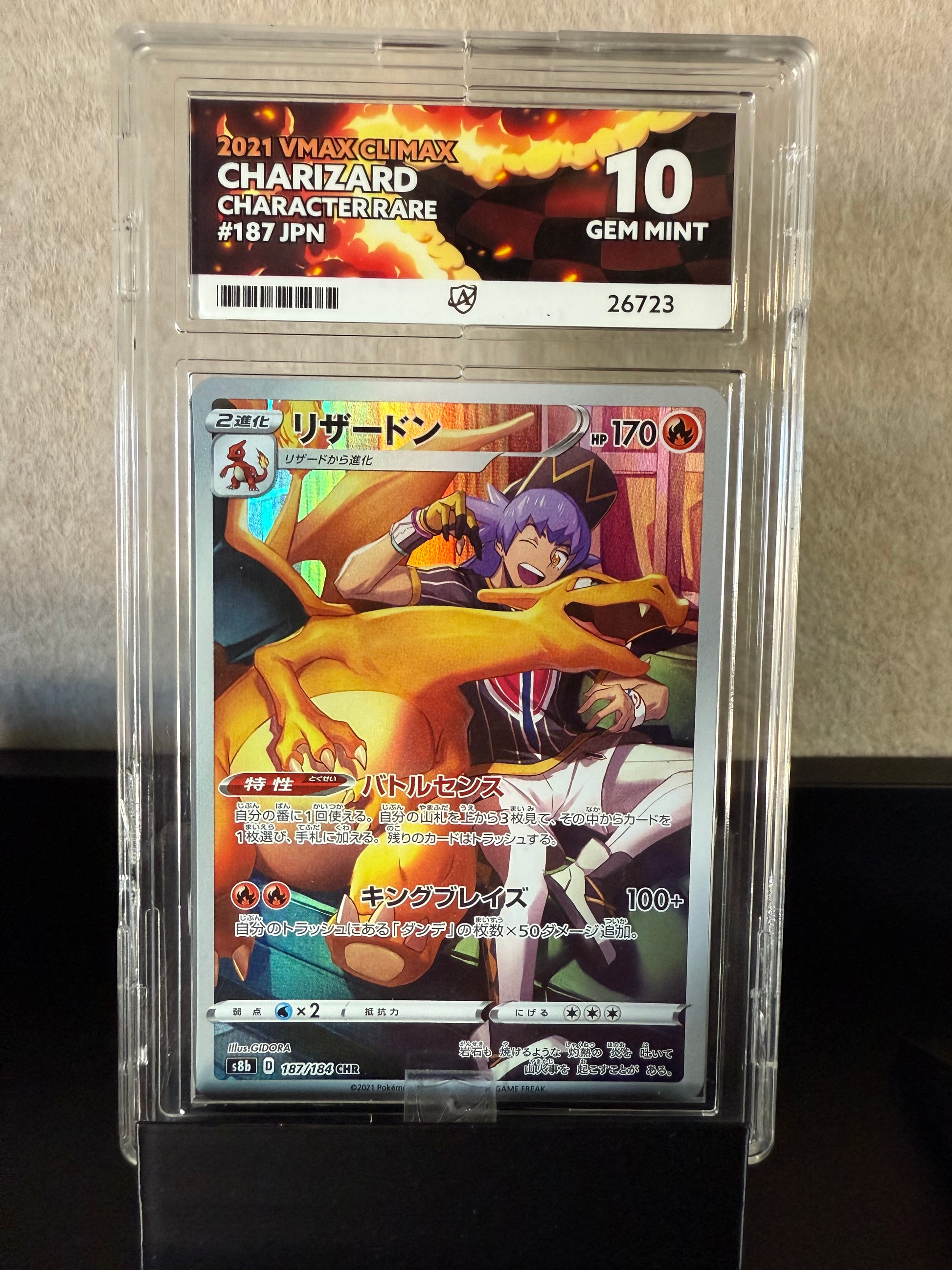 Charizard Character Rare – VMAX Climax 2021 (Japanese) GEM MINT 10