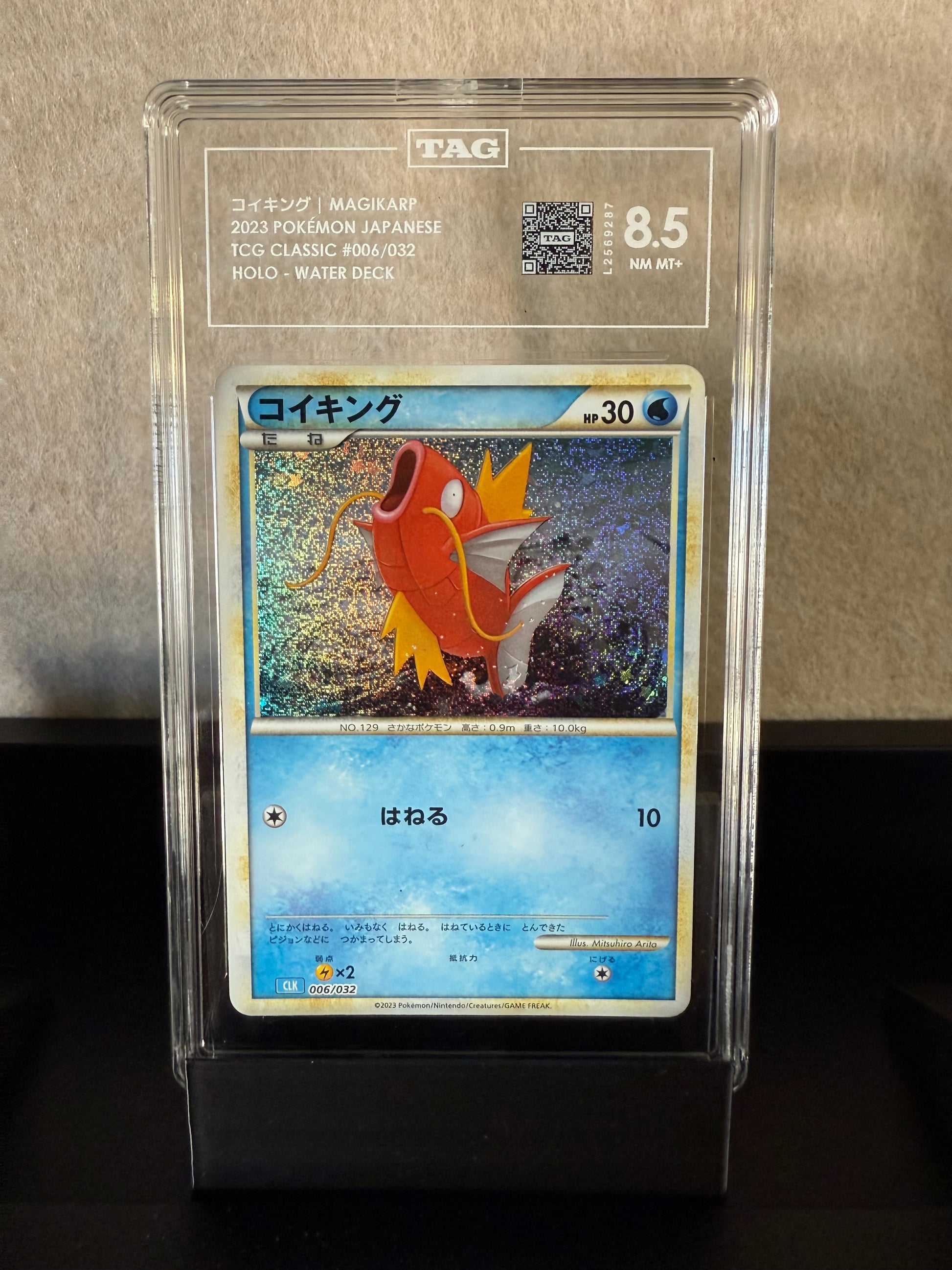 2023 Pokémon Japanese Magikarp - TAG Grading 8.5 (NM-MT+)
