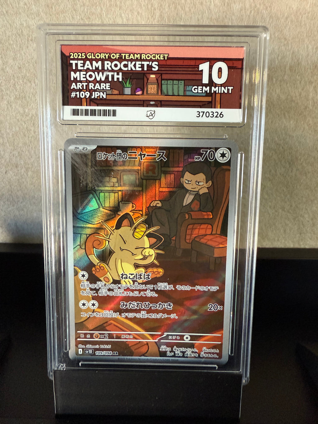 2025 Pokémon Glory of Team Rocket – Team Rocket’s Meowth – Art Rare – Gem Mint 10 – #109/JPN