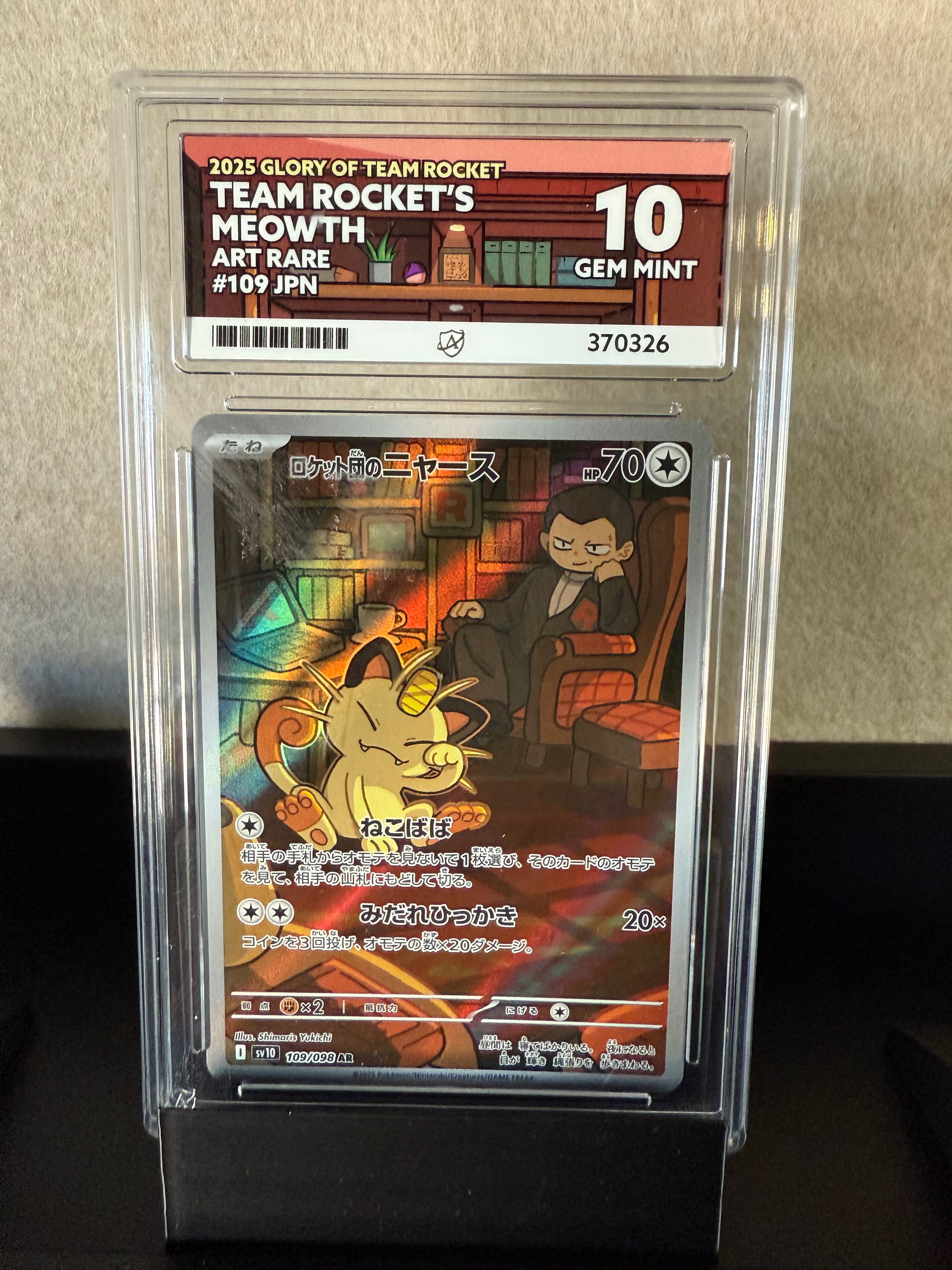 2025 Pokémon Glory of Team Rocket – Team Rocket’s Meowth – Art Rare – Gem Mint 10 – #109/JPN