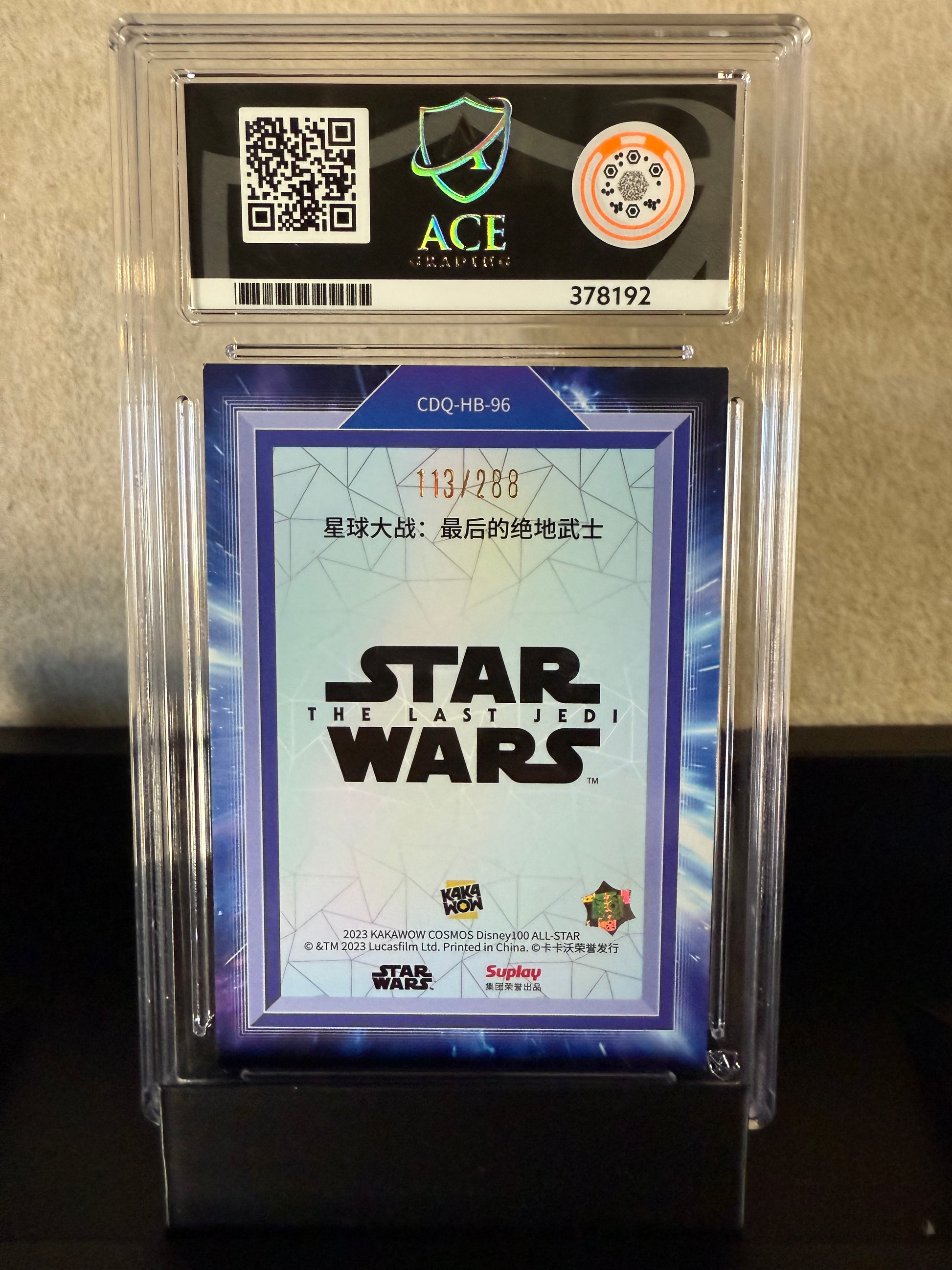 2023 Cosmos Disney 100 All-Star Star Wars: The Last Jedi Poster #113/288 – NM 7