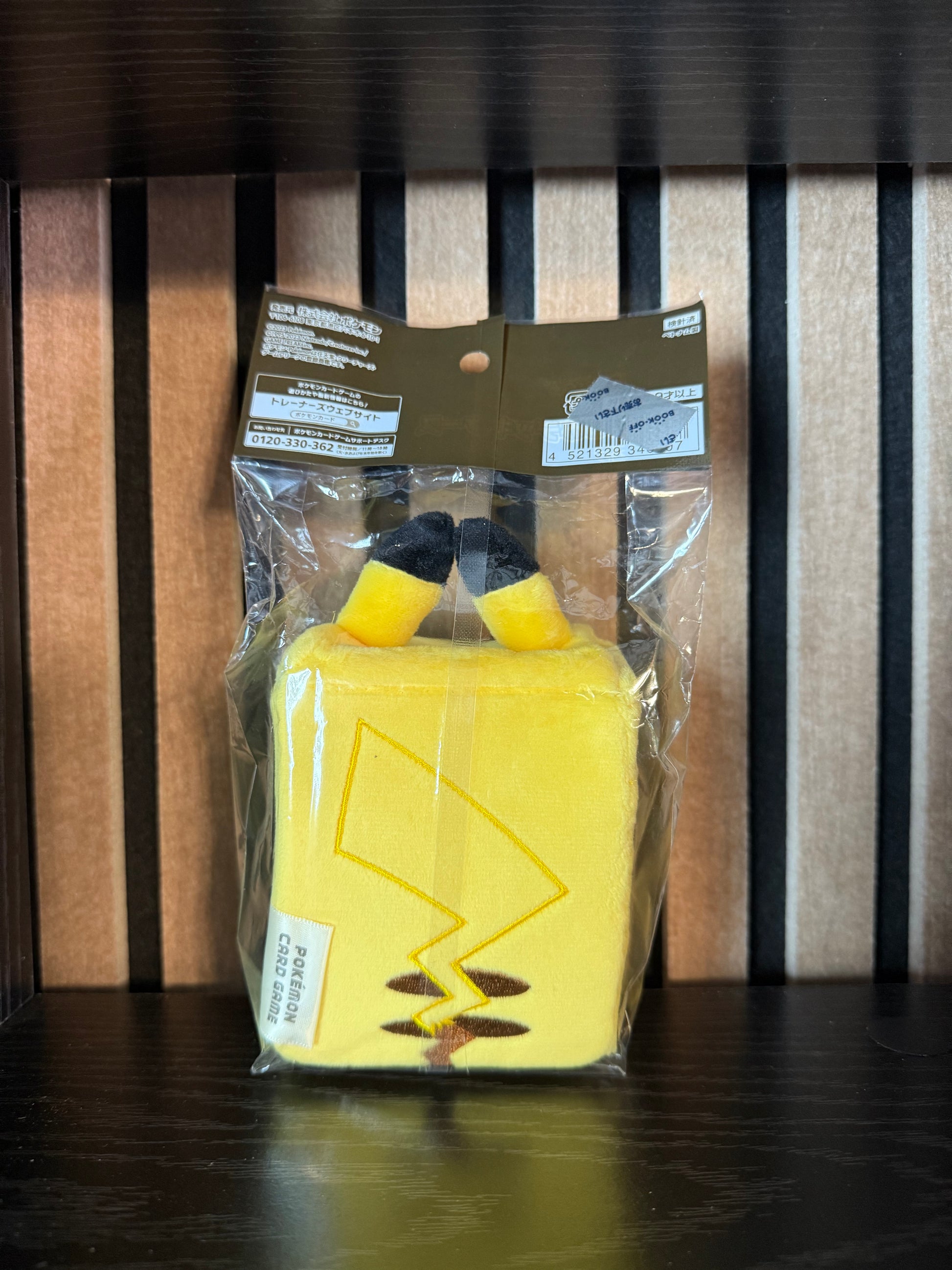 Official Pokémon Pikachu Plush Mini Pouch