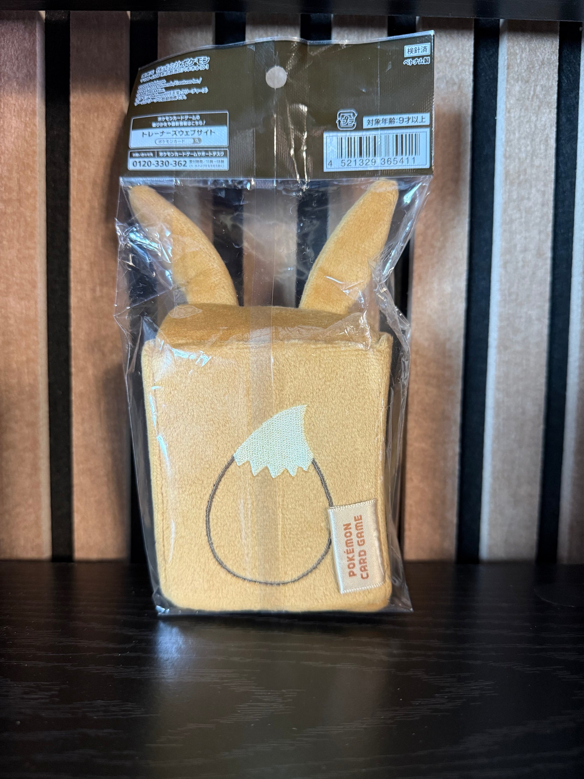 Official Pokémon Eevee Plush Mini Pouch