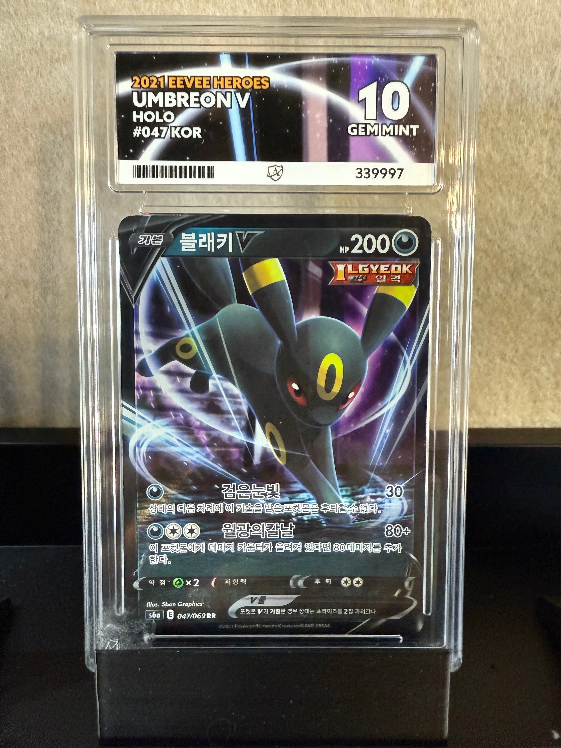 Umbreon V – 2021 Eevee Heroes Korean – Holo – GEM MINT 10 (047/KOR)
