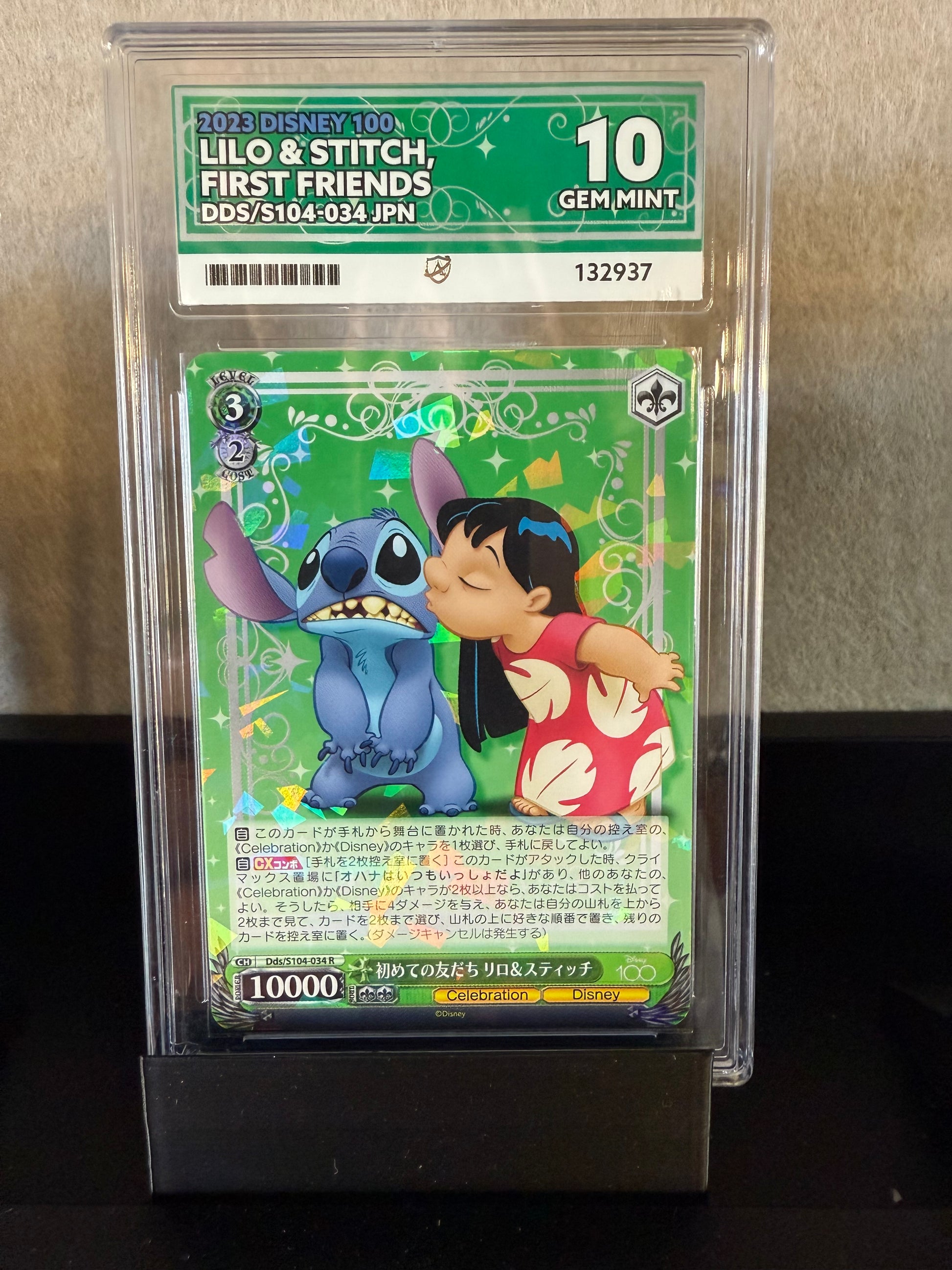 2023 Disney 100 Lilo & Stitch First Friends (Japanese) – GEM MINT 10