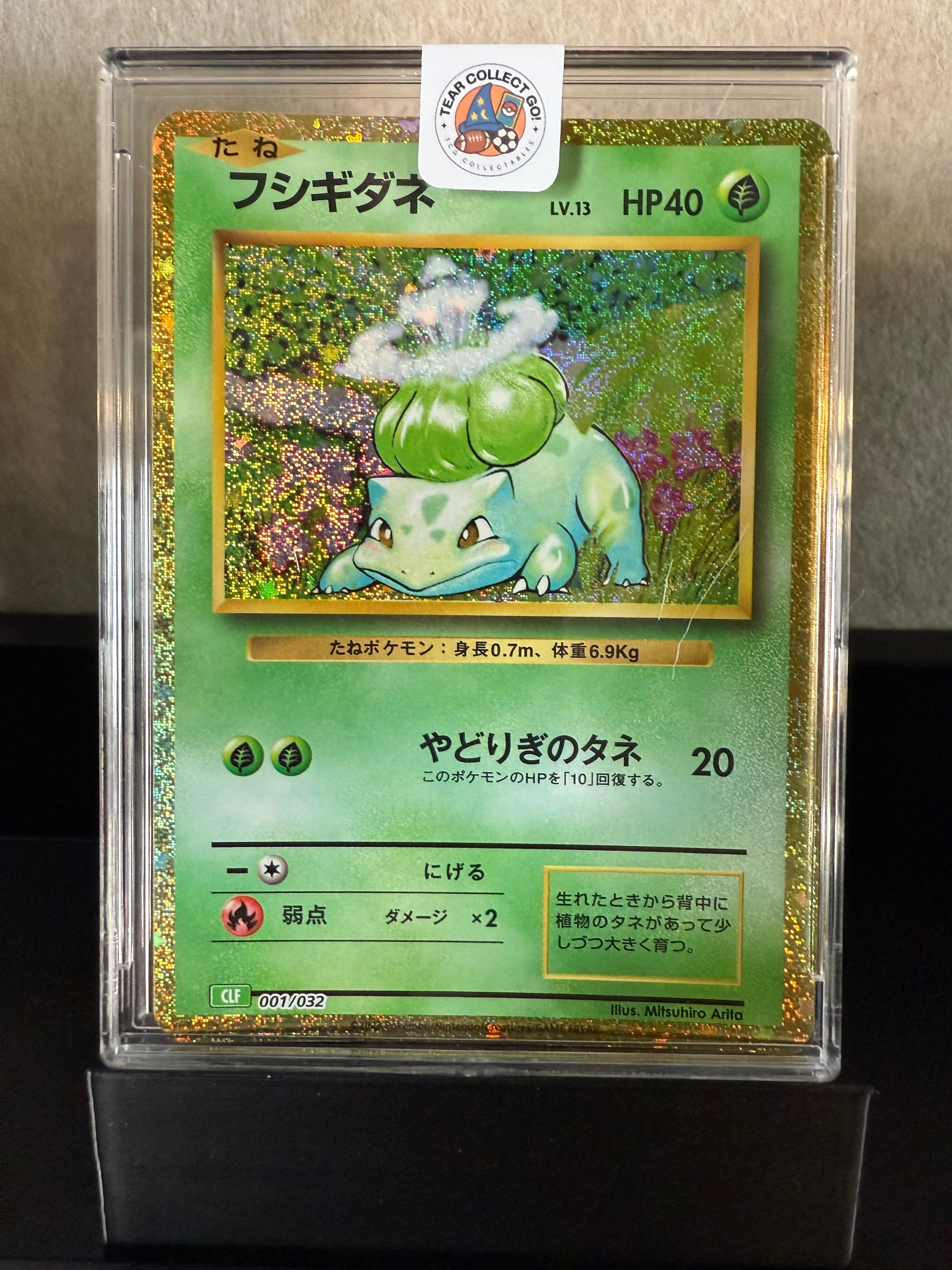 Bulbasaur 001/032 Japanese Classic 2023