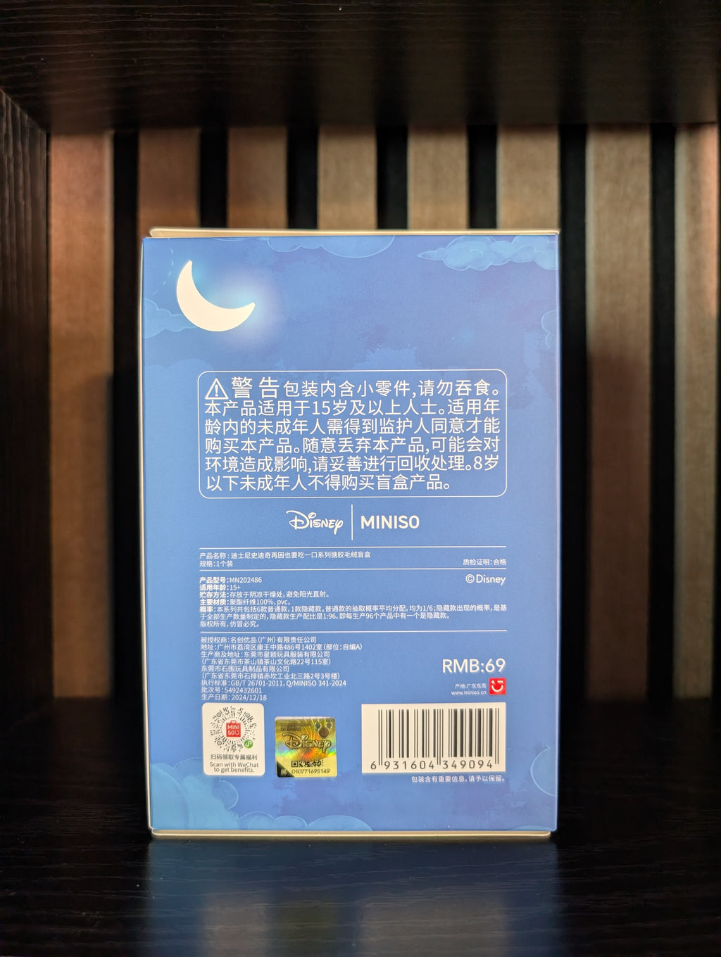 Miniso × Disney Stitch “Eat Something Before Sleep” – Vinyl Plush Blind Box Keychain