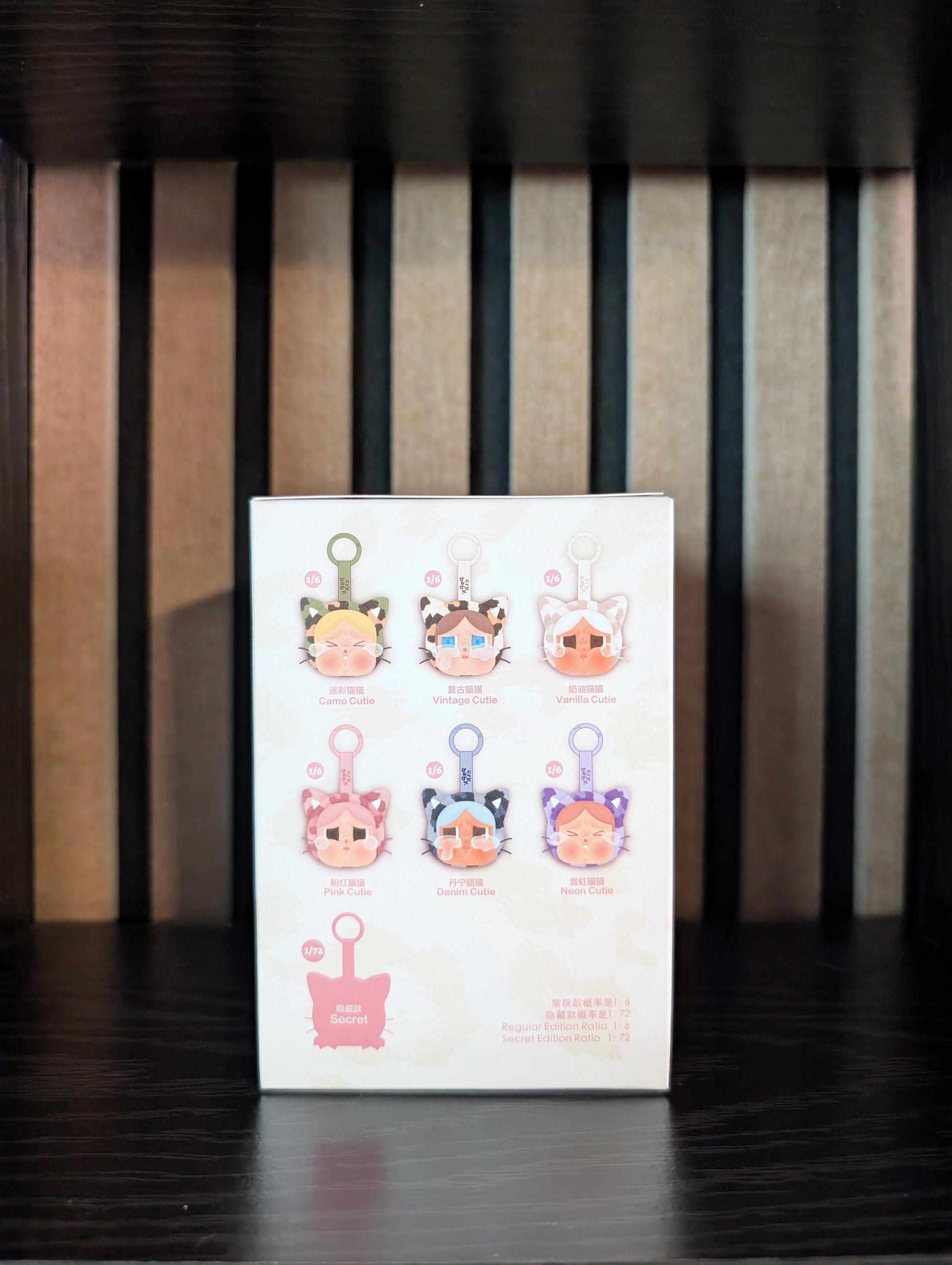 Pop Mart CRYBABY “Wild but Cutie” – Vinyl Plush Pendant Blind Box (Cat Series)