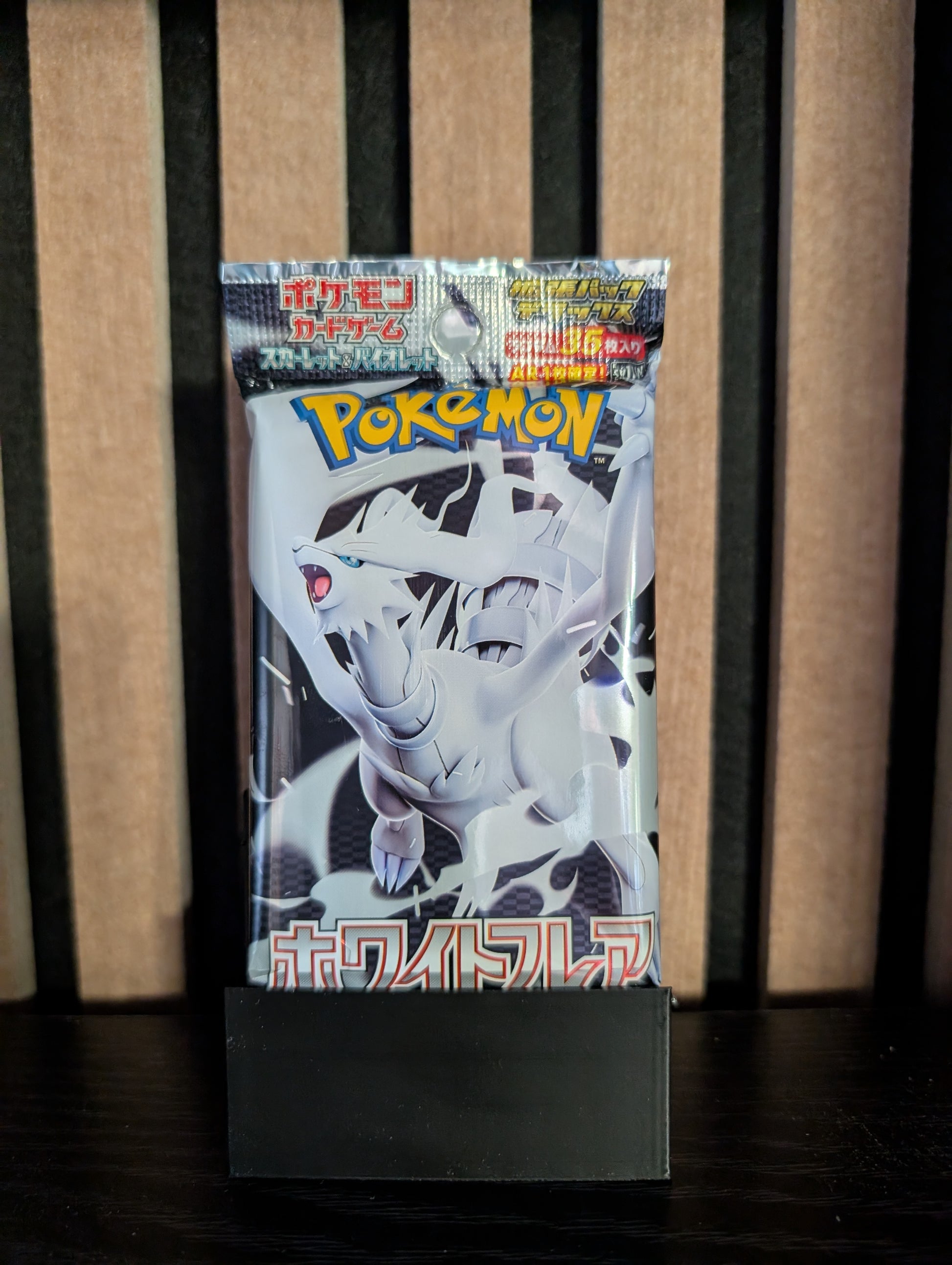 Pokémon Japanese White Flame 35 Card Booster Pack