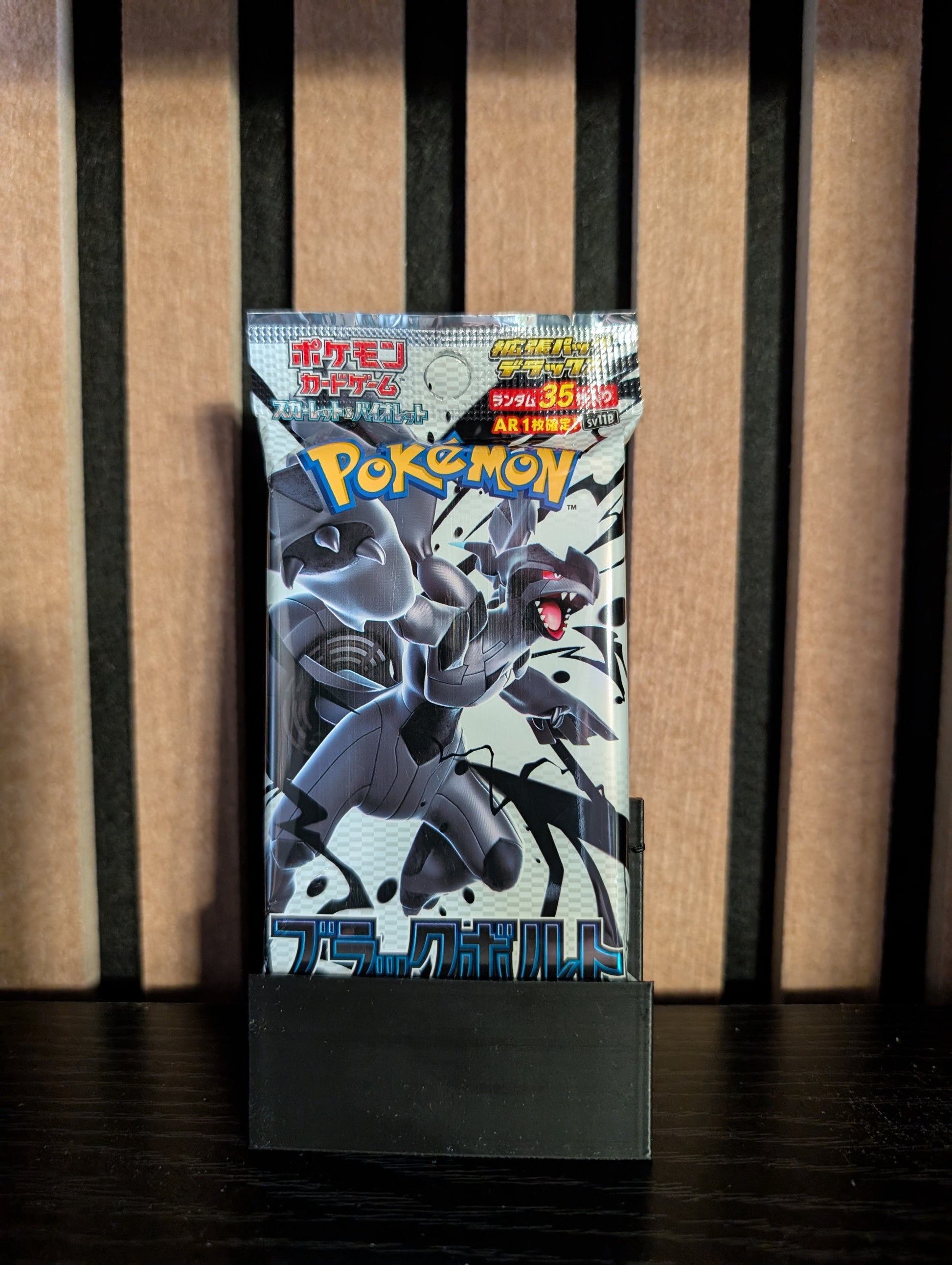 Pokémon Japanese Black Collection Booster Pack