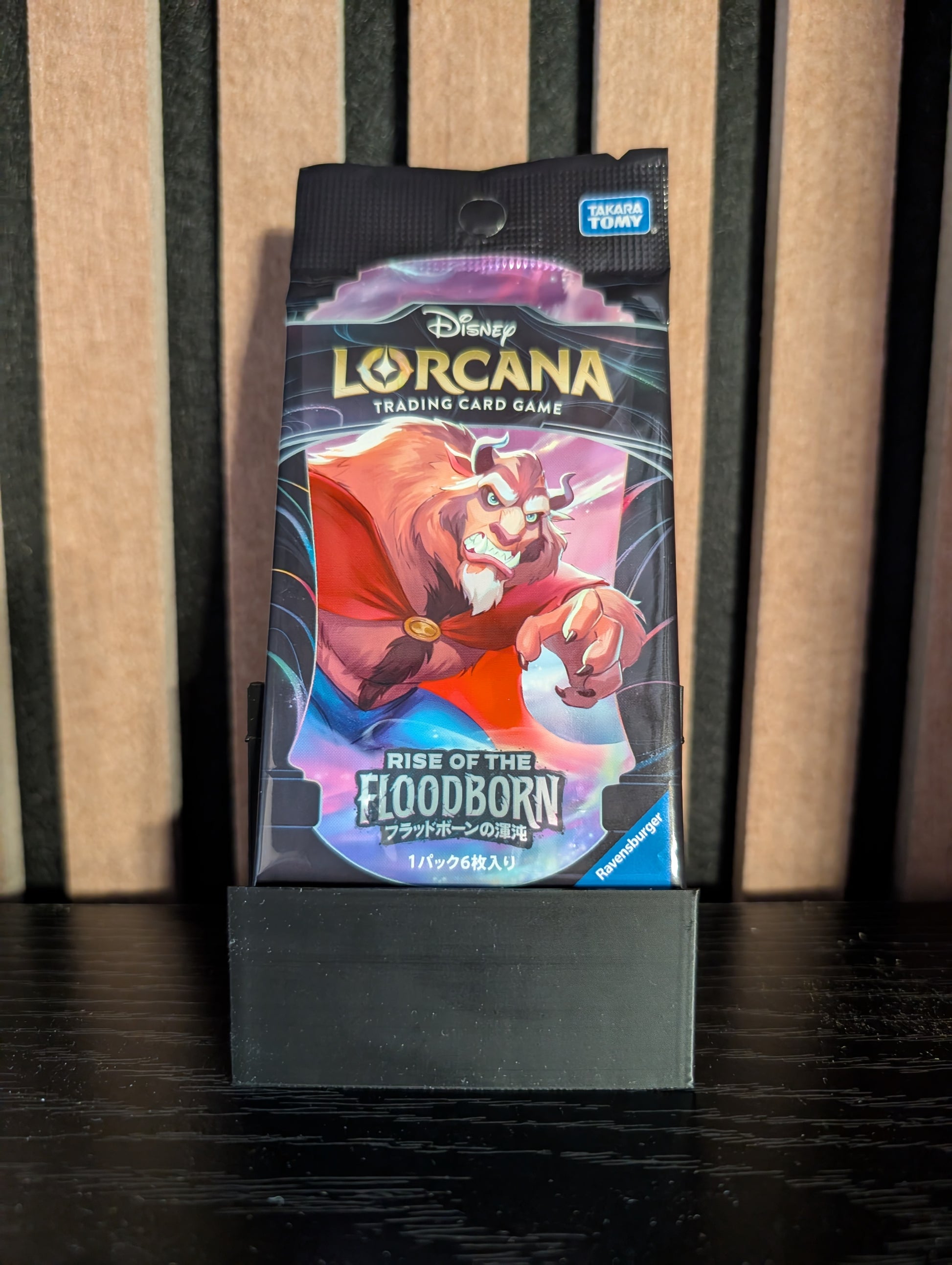 Disney Lorcana Booster Pack – Rise of the Floodborn - Japanese