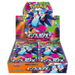 Pokemon Inferno X M2 Japanese Booster Box