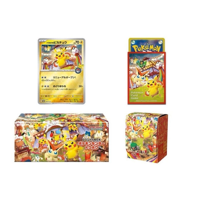 Pokémon Center Tohoku Special Box (Japanese Exclusive)